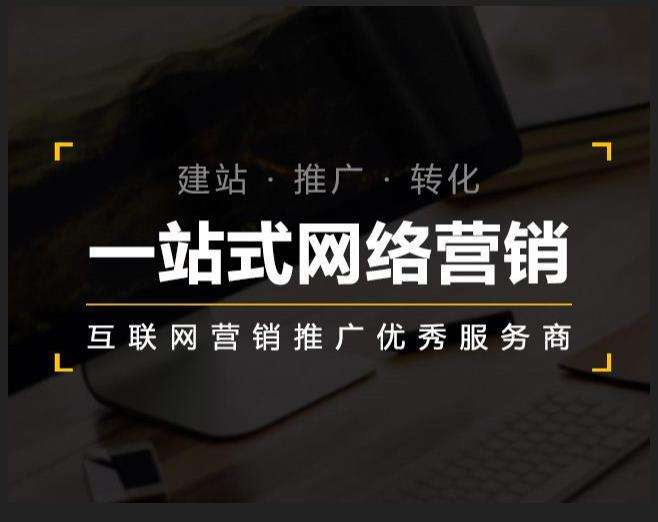 龙湖镇企业如何怎么利用网络推广抓取潜在客户