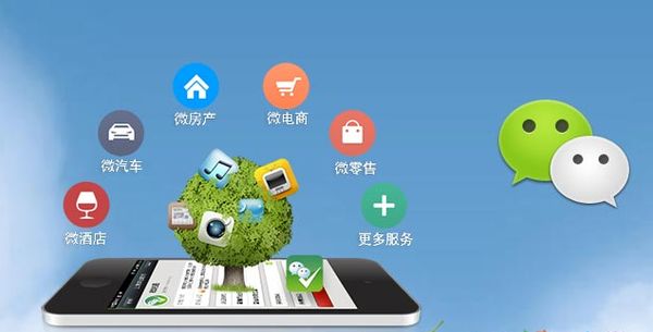 龙湖镇分析企业微信公众号平台开发的优势有哪些？