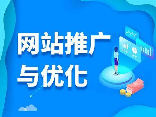龙湖镇电商类网络推广如何做才有更好的效果