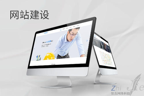 龙湖镇网站建设公司分析网页设计如何提升吸引力