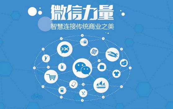 龙湖镇微信开发可以帮助企业解决哪些难题？如何做呢？