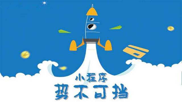 龙湖镇微信小程序开发如何助力传统零售商突破经营难题