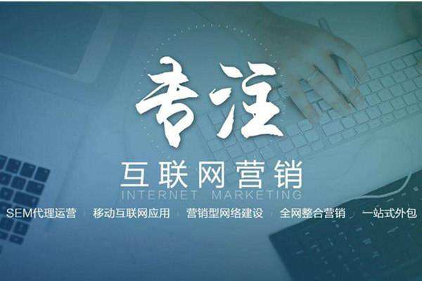 龙湖镇电商行业做网络推广需要具备的条件有哪些