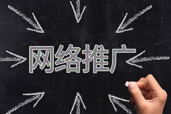 龙湖镇网络推广公司介绍几个企业软文推广的发布平台
