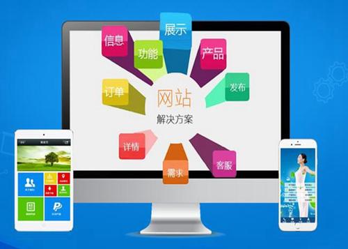 龙湖镇如何进行网站设计才能突出产品的优势